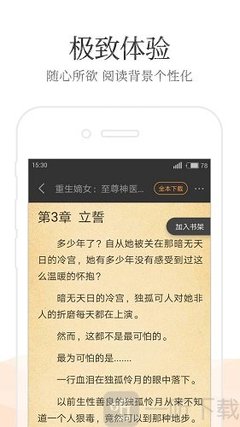 金沙唯一官方娱乐场